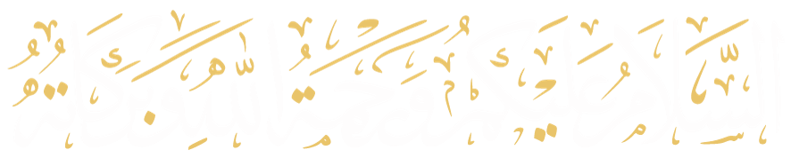 assalamualaikum white vector png